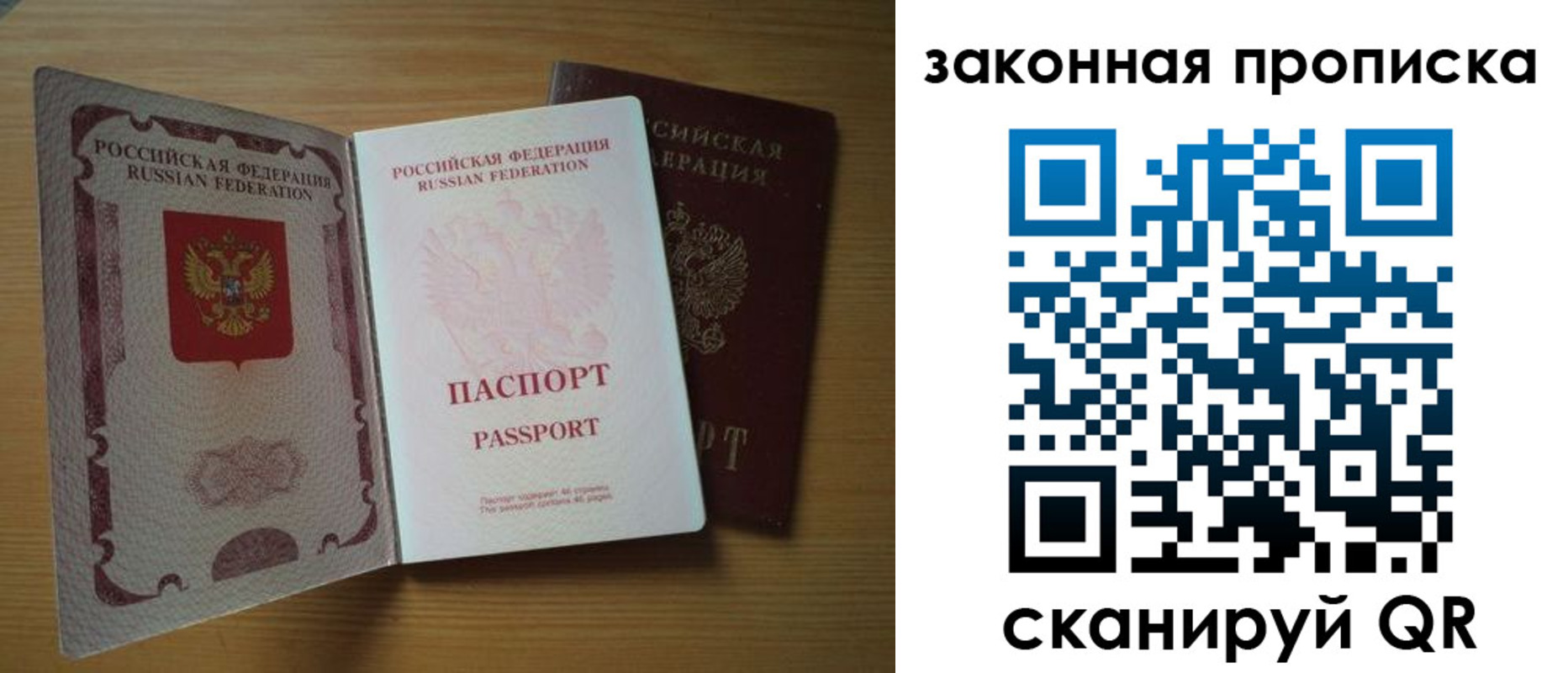 регистрация для школы в Новодвинске