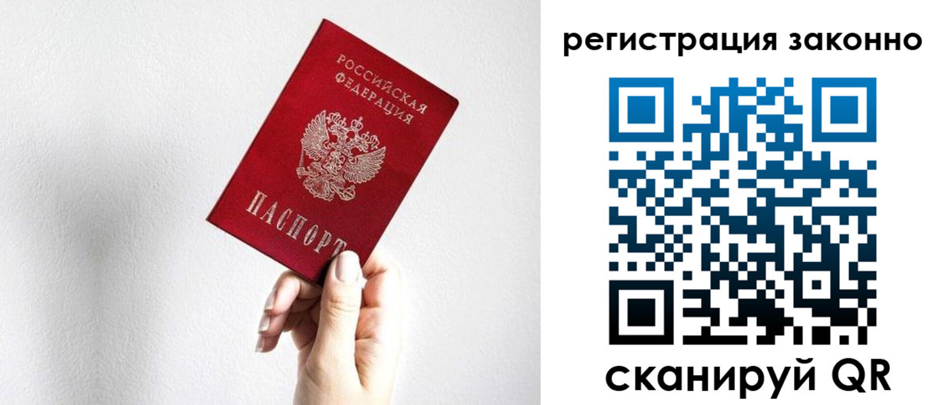 регистрация для дет. сада в Новодвинске